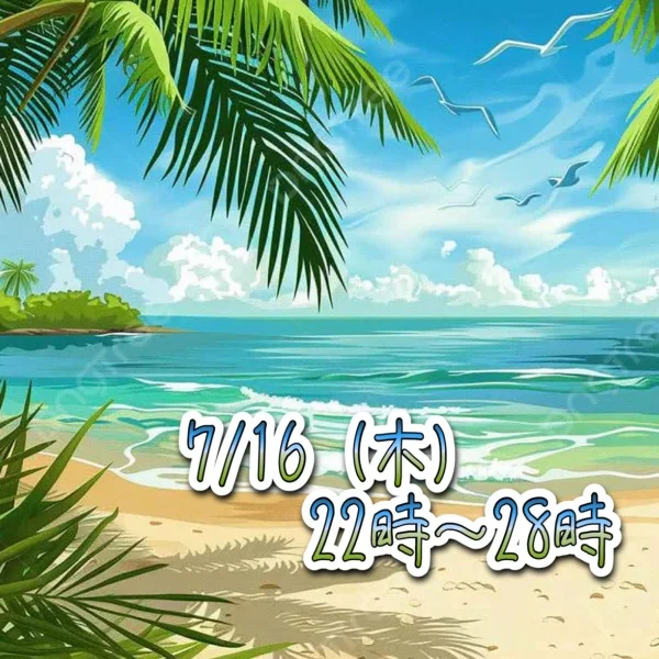 22時から！