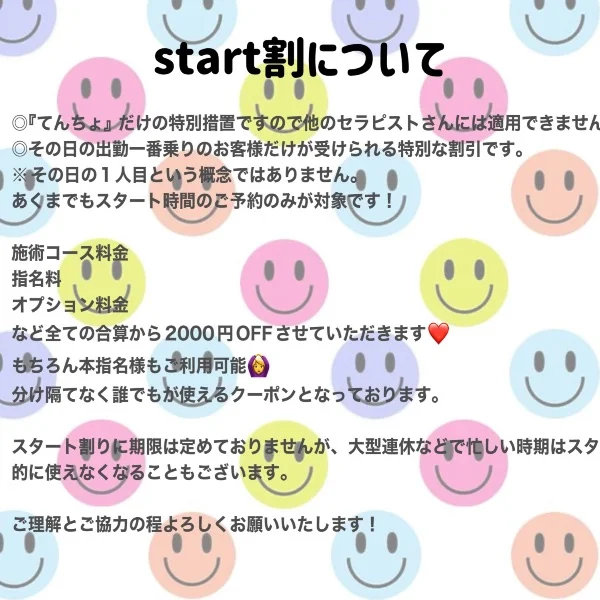 お得かよっΣ＼(ﾟДﾟ )
