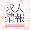 【💰1日でこんなに？リアルな収入例💰】のサムネイル