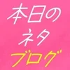 🌸今日もゆったり営業中です☺️【佐賀メンズエステ】のサムネイル