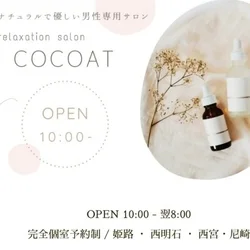 COCOAT(ココアット)尼崎店