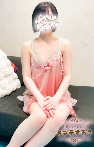 さな