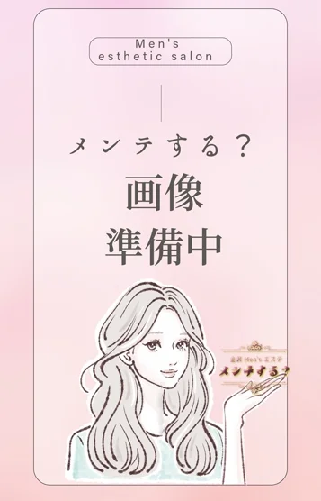 さな