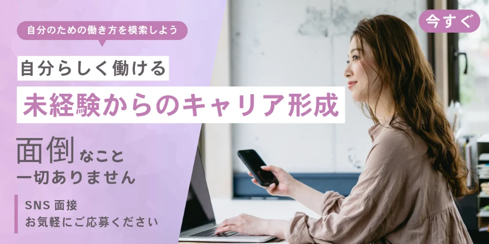 メンズエステ　メンテする？ - 求人メイン画像2