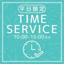 お店のコースその2