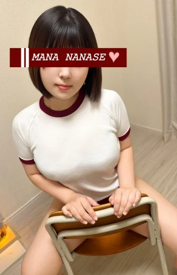 七瀬 愛菜