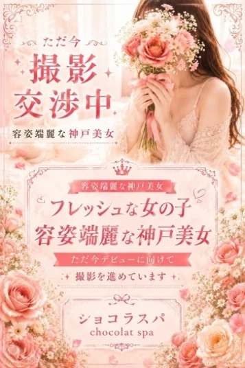 のん