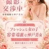 きらら