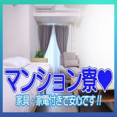神戸メンズエステ　ショコラスパのメリットイメージ(4)