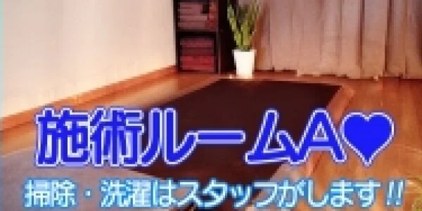 神戸メンズエステ　ショコラスパの待機室写真