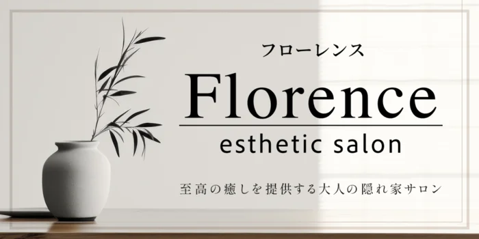 Florence-フローレンス-