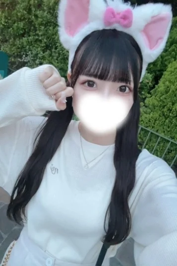 すう