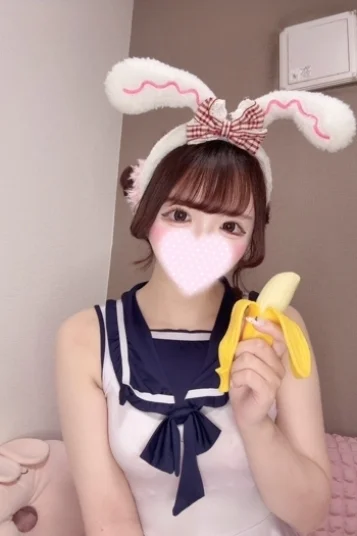 るん