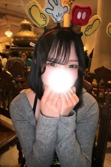べる