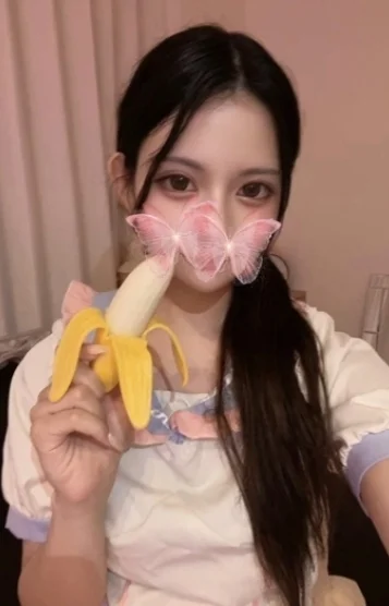 あみ
