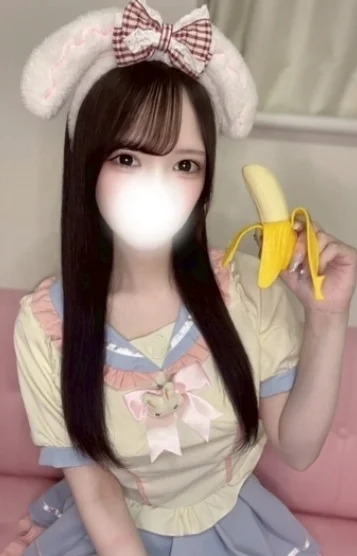ゆうな