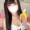 なみ