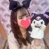 りか