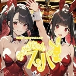 お店のコースその3