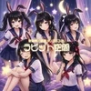 ラビット空間　新橋ルーム