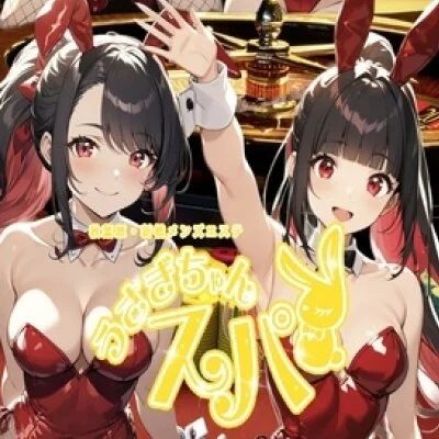 お店の特徴その1