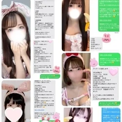 ‼️ゲリラ🈹️2000円🈹️