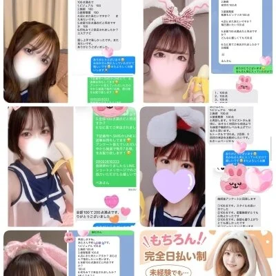 ‼️ゲリラ🈹️2000円🈹️
