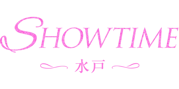 SHOWTIME〜ショータイム〜水戸