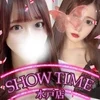 SHOWTIME〜ショータイム〜水戸