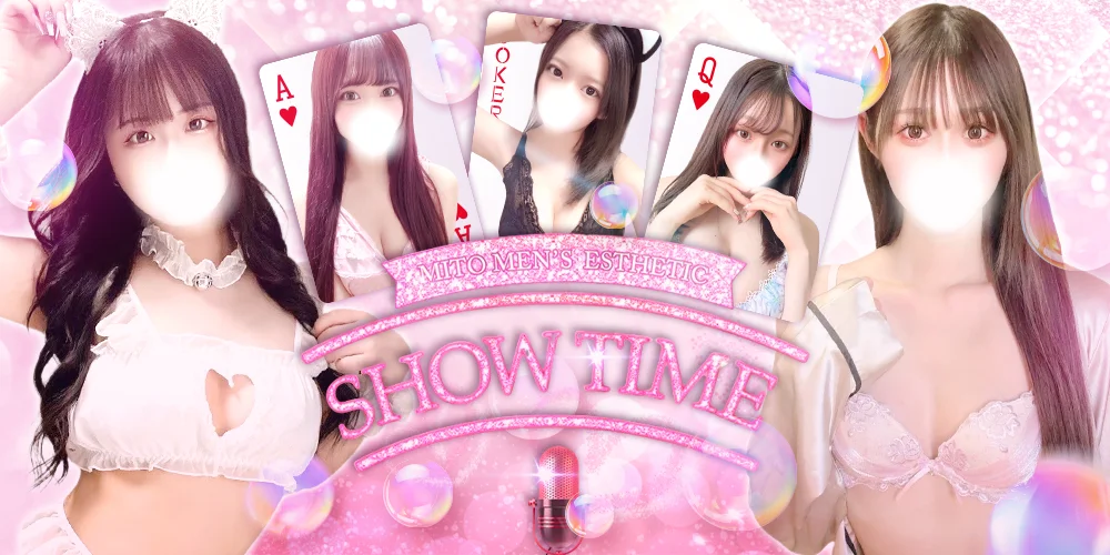 SHOWTIME〜ショータイム〜水戸のカバー画像