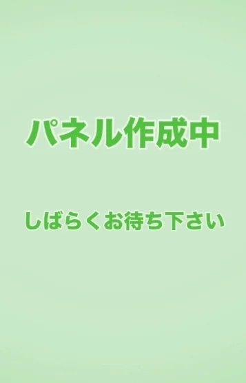 みう