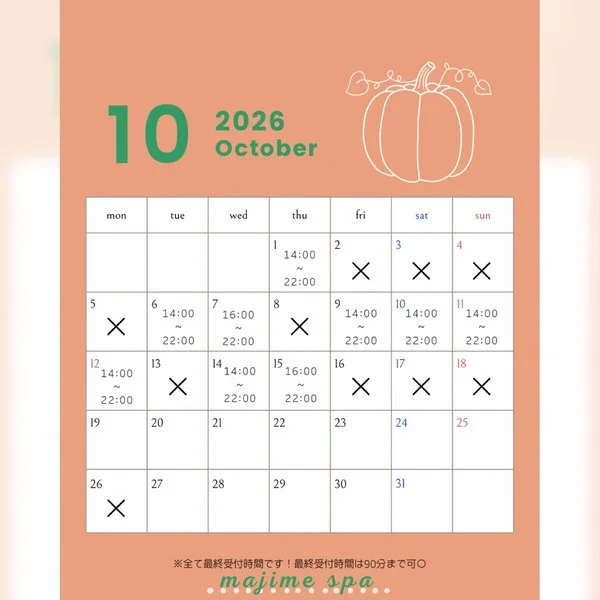 10月中旬の出勤予定です✔🗓