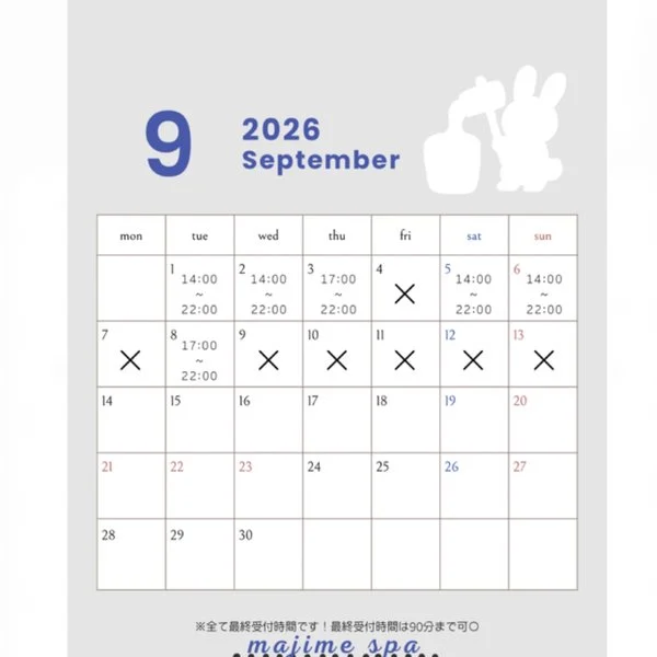 9月前半の出勤予定です🗓ᝰ✍🏻