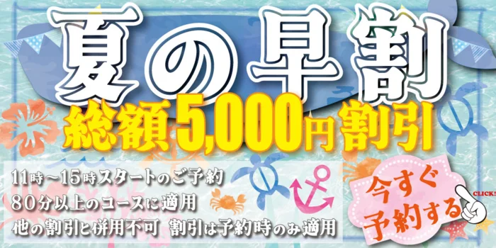 もしも彼女が黒猫だったら　The EXETIER 新大久保店