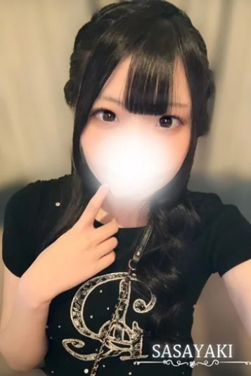 長澤みおん