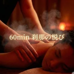 お店のコースその1