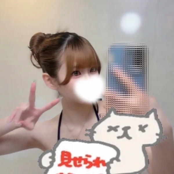 外は暑いからあいりとお部屋で涼しもう🫧