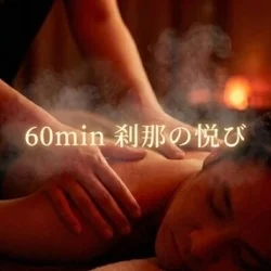 お店のコースその1