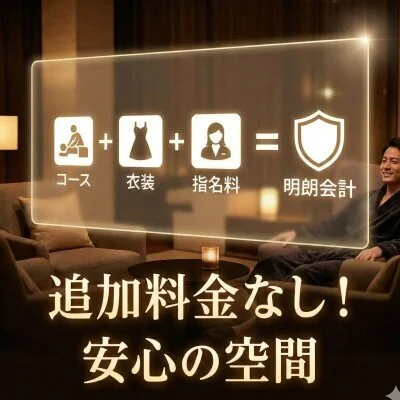 お店の特徴その2