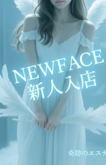 はな