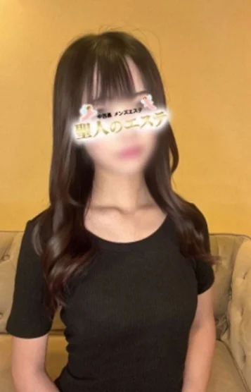 はに