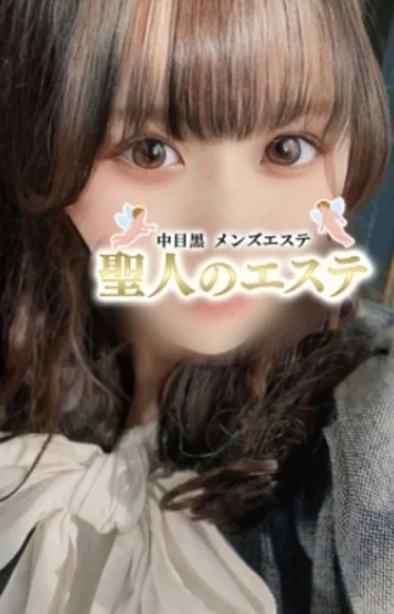 なつ