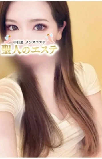 えま