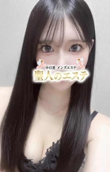 ねおん