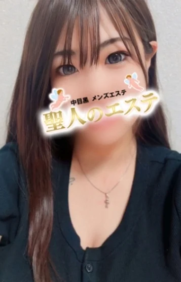 るん
