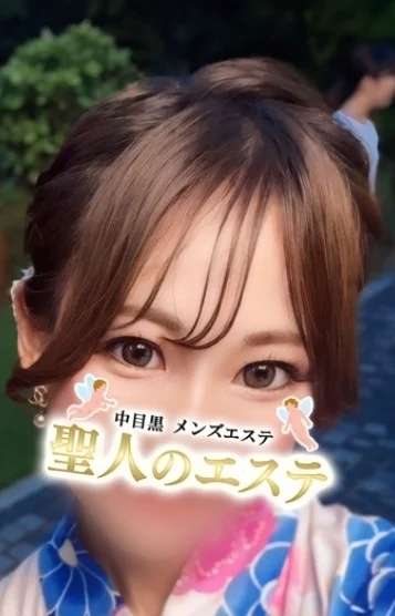 はるか