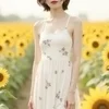 えま