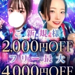 ご予約まだ可能です！！