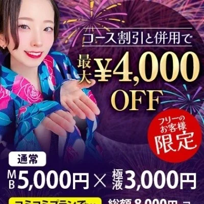 ♡フリーのお客様限定♡