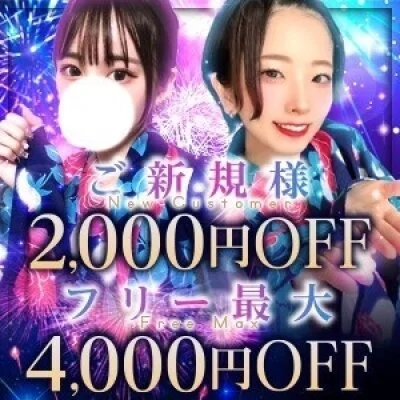 ♡フリーのお客様限定♡